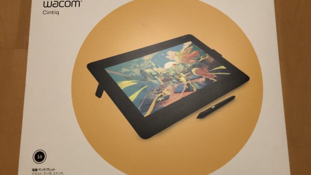 Cintiq16