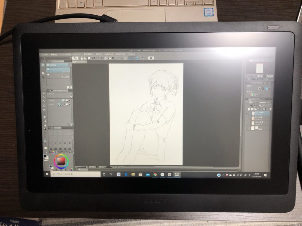 cintiq16起動